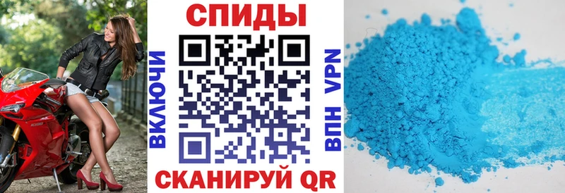 Амфетамин 97%  Пестово 