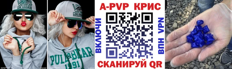 продажа наркотиков  Пестово  Alfa_PVP VHQ 