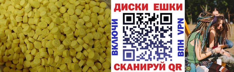 OMG как зайти  Пестово  Экстази диски 