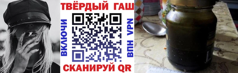 Гашиш убойный Пестово