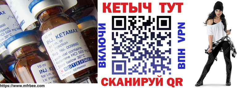 даркнет сайт  Пестово  MEGA маркетплейс  КЕТАМИН ketamine 