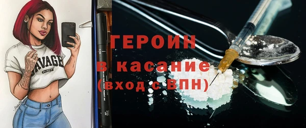кокаин Верхний Тагил