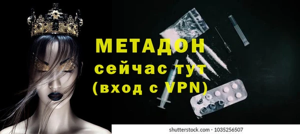 кокаин Верхний Тагил