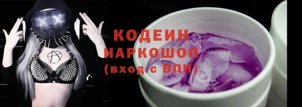 шишки Верхнеуральск