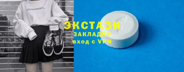 ешки Верея