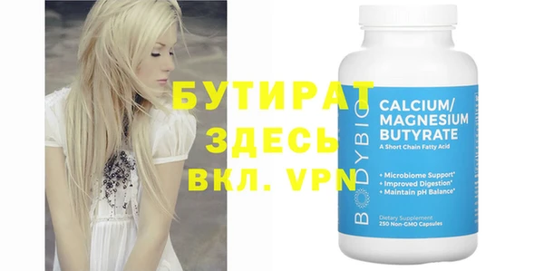 mdma Михайловск