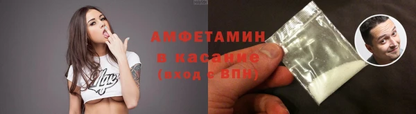 шишки Верхнеуральск