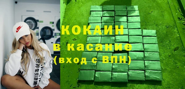 кокаин Верхний Тагил