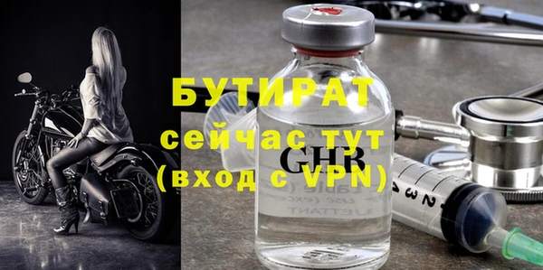шишки Верхнеуральск