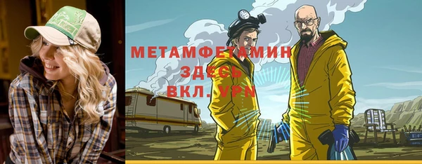 шишки Верхнеуральск