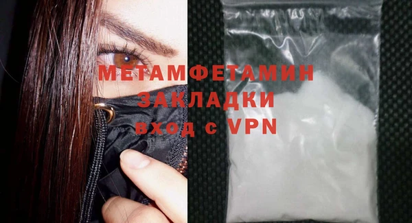 кокаин Верхний Тагил