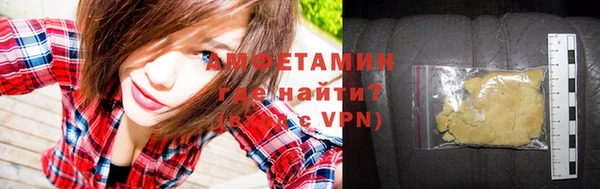 шишки Верхнеуральск