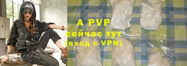 шишки Верхнеуральск
