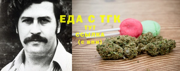 шишки Верхнеуральск