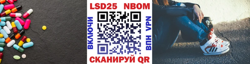 LSD-25 экстази кислота Пестово