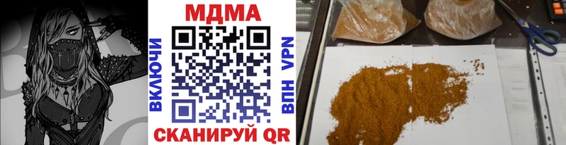 MDMA молли  Пестово 