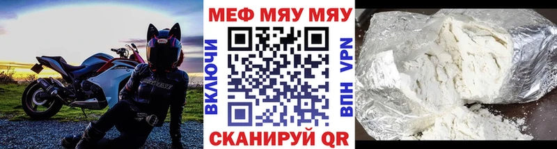 продажа наркотиков  МЕГА как зайти  Мефедрон 4 MMC  Пестово 