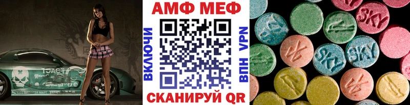 МЕТАМФЕТАМИН Декстрометамфетамин 99.9% Пестово