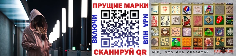 наркотики  Пестово  Марки N-bome 1500мкг 