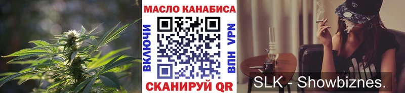Дистиллят ТГК концентрат  гидра онион  Пестово  где можно купить наркотик 