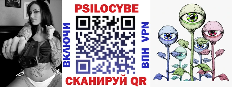 закладка  KRAKEN зеркало  Псилоцибиновые грибы мицелий  Пестово 