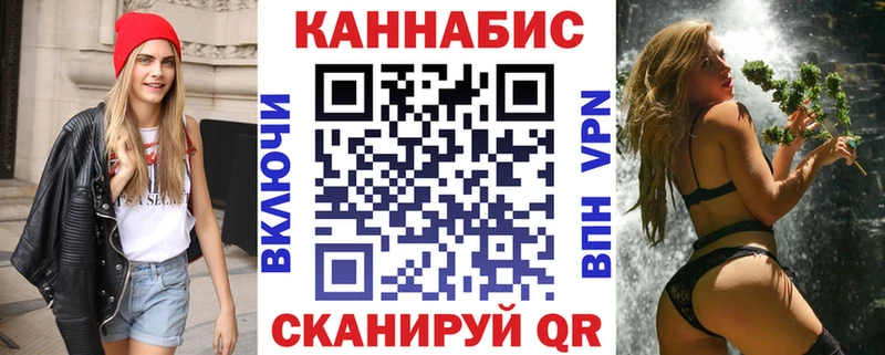 Каннабис марихуана  купить закладку  Пестово 